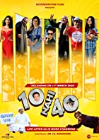 10 Nahi 40 2022 Full Movie Download 480p 720p FilmyMeet