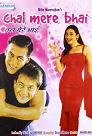 Chal Mere Bhai 2000 Full Movie Download FilmyMeet