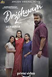 Drishyam 2 2021 Malayalam Full Movie Download FilmyMeet
