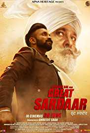 Great Sardaar 2017 Full Punjabi Movie Download 300MB 480p HD FilmyMeet