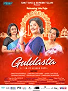 Guldasta 2021 Bengali Full Movie Download FilmyMeet