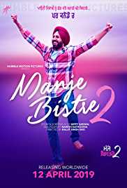 Manje Bistre 2 2019 Punjabi Full Movie FilmyMeet
