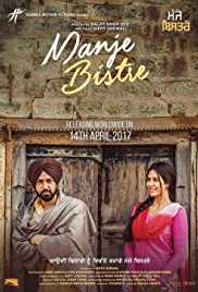 Manje Bistre 2017 Punjabi Full Movie Download FilmyMeet