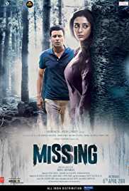 Missing 2018 Full Movie Download FilmyMeet 480p 300mb