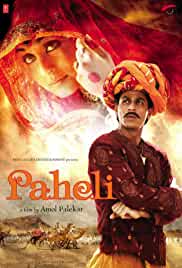 Paheli 2005 Full Movie Download FilmyMeet