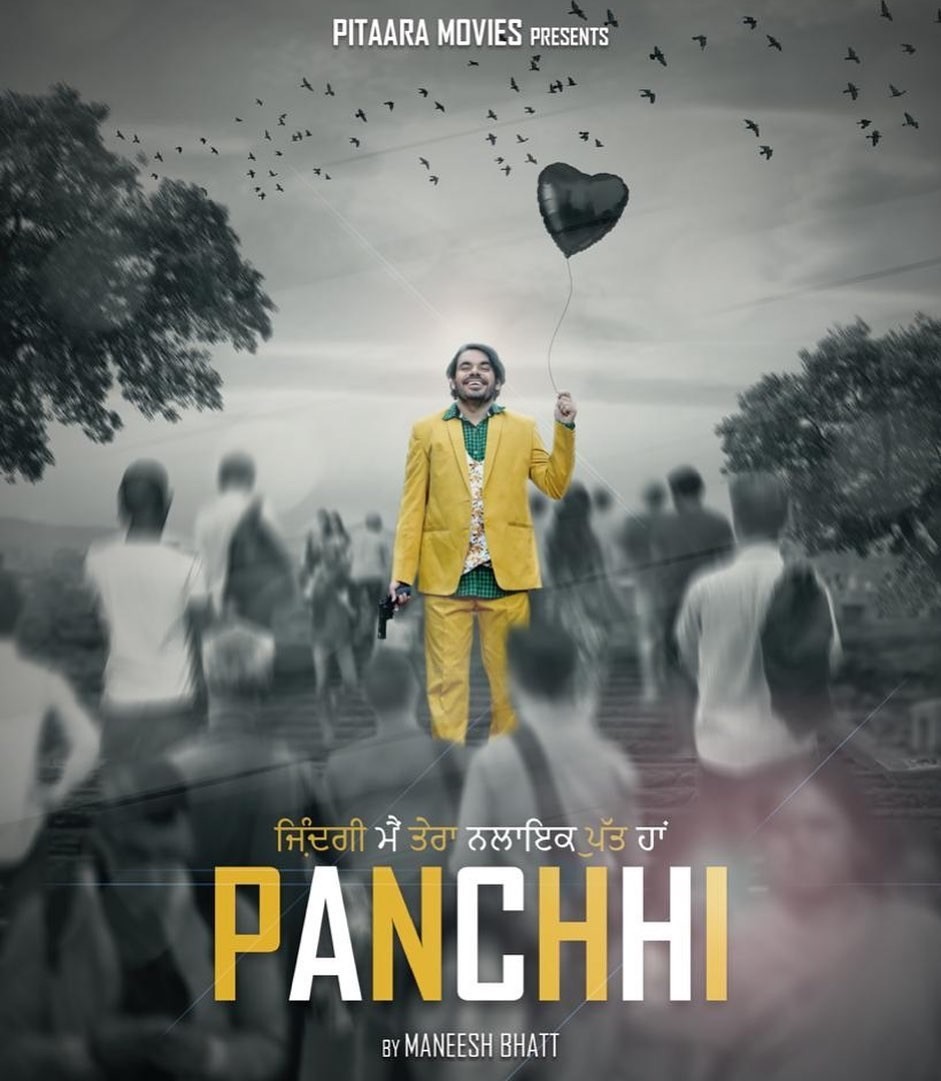 Panchhi 2021 Punjabi Full Movie Download 480p 720p FilmyMeet