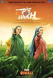 Saand Ki Aankh 2019 Full Movie Download FilmyMeet