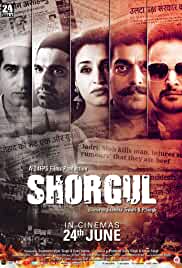 Shorgul 2016 Full Movie Download FilmyMeet