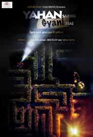 Yahan Sabhi Gyani Hain 2020 Full Movie Download FilmyMeet