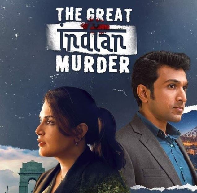 The Great Indian Murder Web Series Download 480p 720p FilmyMeet